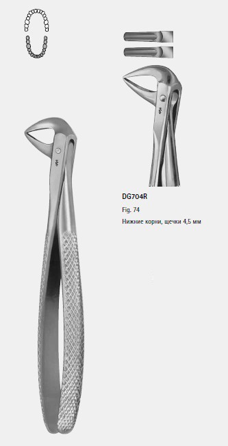 Щипцы для удаления зубов DG704R