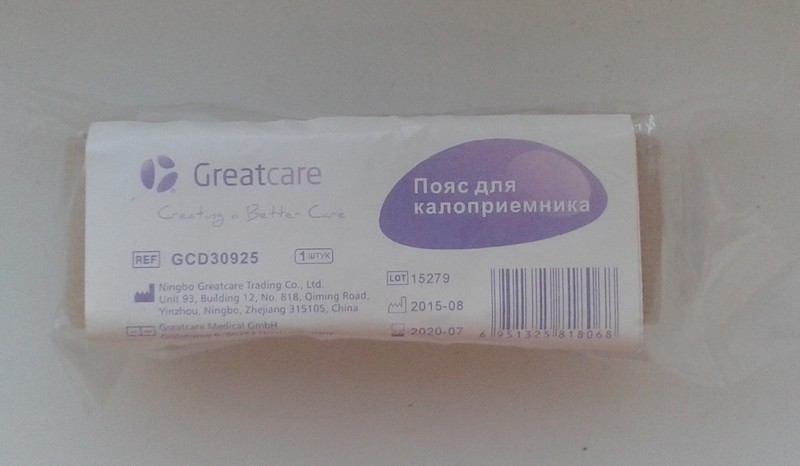 Пояс для калоприемника Greatcare GCD 30925