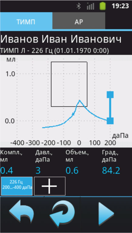 Аудиологическая система Аудио-СМАРТ - изображение 9