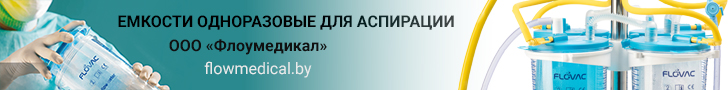 Баннер