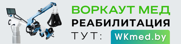 Баннер